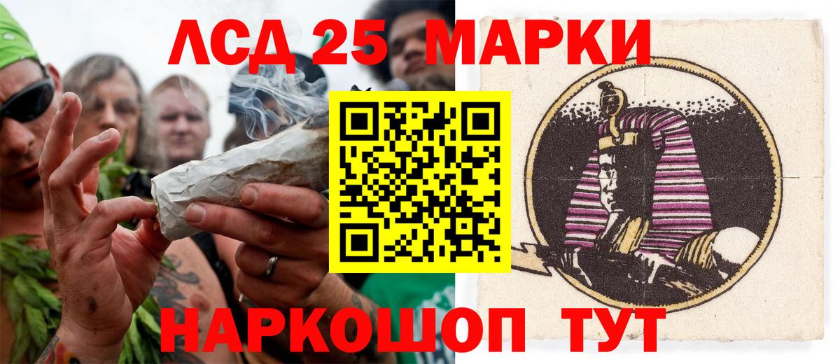 Наркотические марки 1,5мг  Наркотические марки 1,5мг  Марки NBOMe  Волгоград  Вход с VPN 