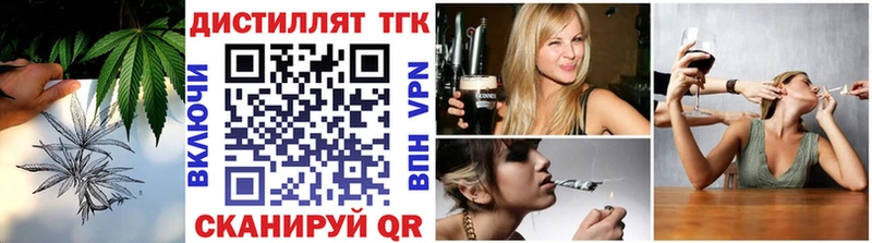 ТГК Wax  Волгоград 