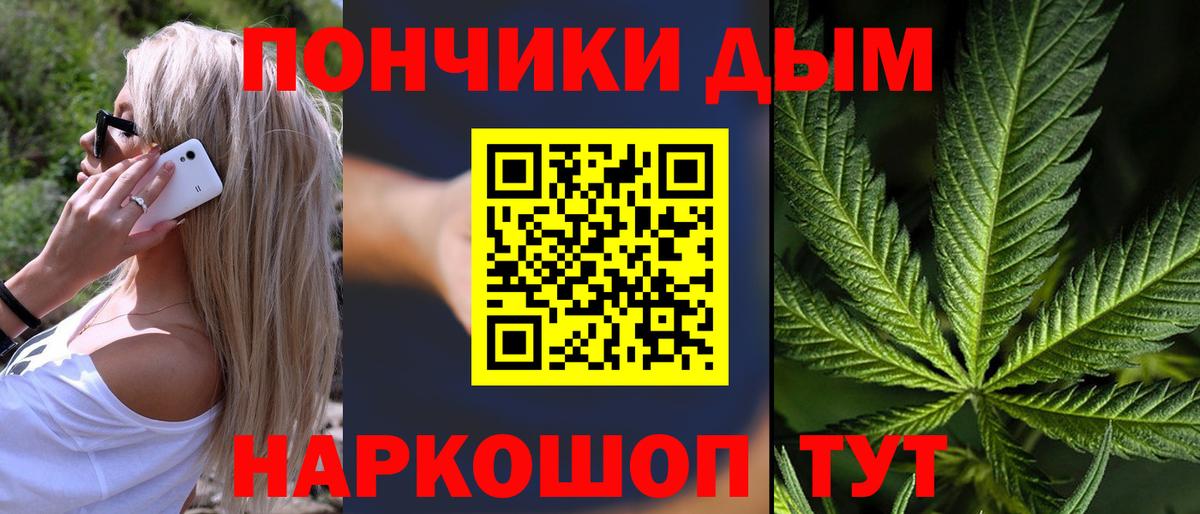МАРИХУАНА OG Kush Волгоград