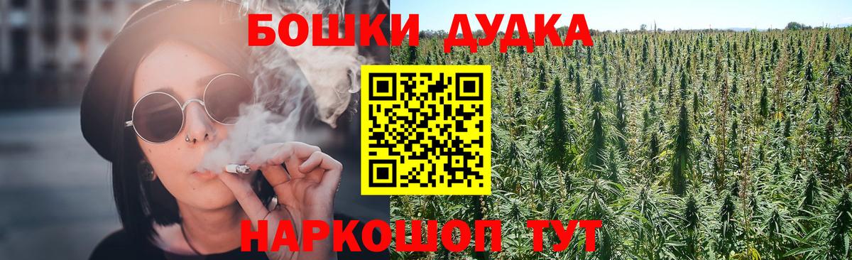 Бошки марихуана марихуана  Каннабис Amnesia  Волгоград  Каннабис тримм  Вход с VPN 